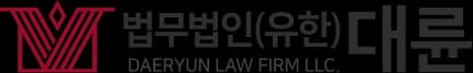 진주변호사